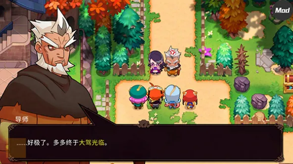 Nexomon