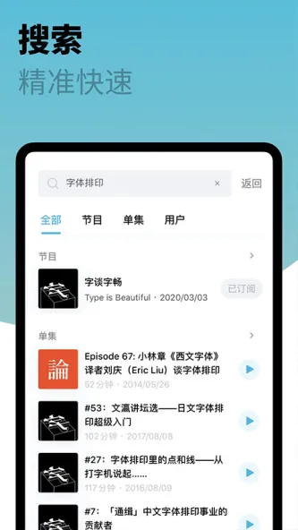 小宇宙 应用截图 1