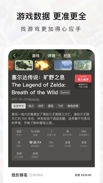 Jump 应用截图 4