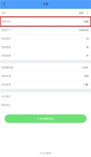 FakeCamera | 虚拟相机
