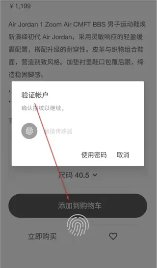Nike 耐克