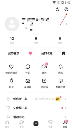 网易LOFTER