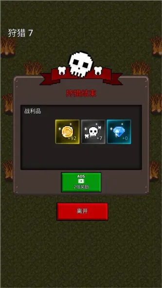 GrowZombies安装器