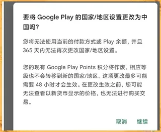 KK谷歌助手
