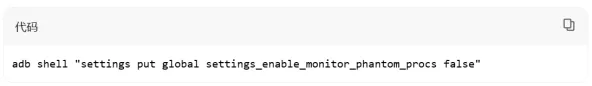 Termux