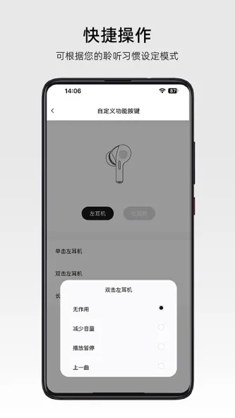 RoseLink 应用截图 4