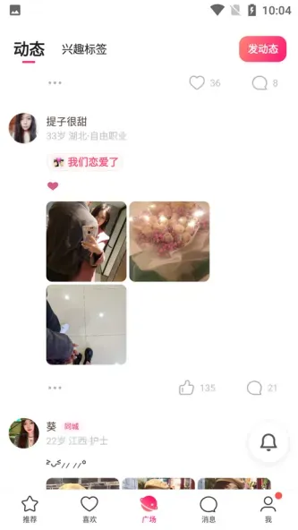 牵手
