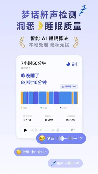 TIDE | 潮汐