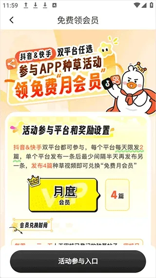 飞鸭AI记账