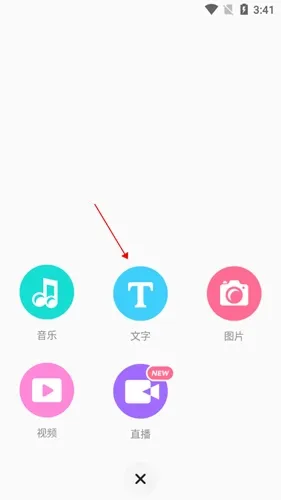 网易LOFTER