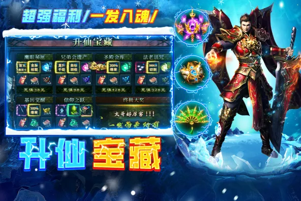 剑御龙城 游戏截图 4