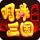 明珠三国 游戏图标