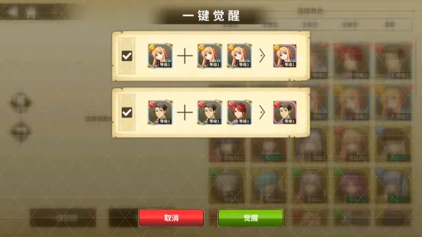 闪之轨迹:北方战役