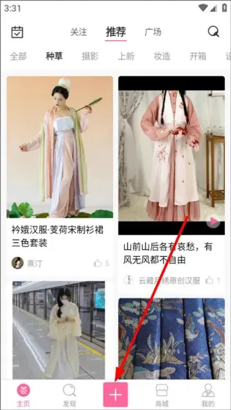 汉服荟