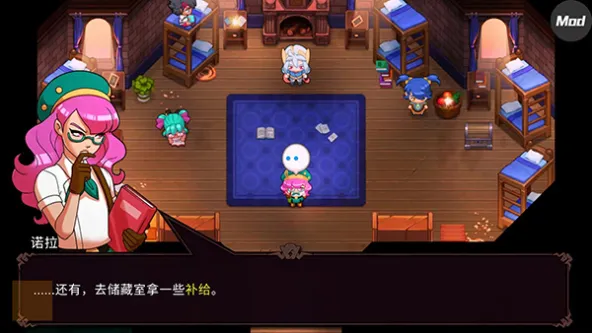 Nexomon