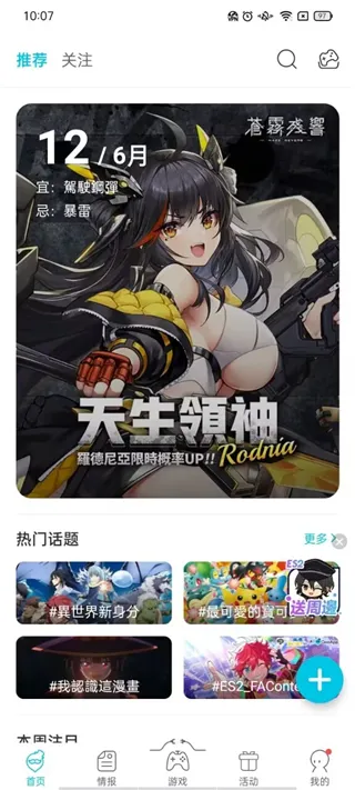 qooppa助手