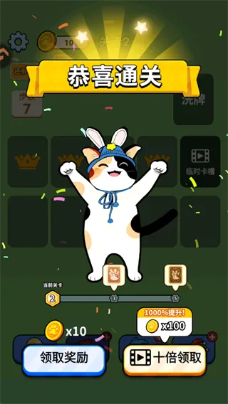 成语接龙猜汉字拼词语