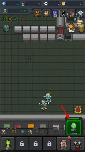 GrowZombies安装器