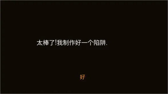 Survive