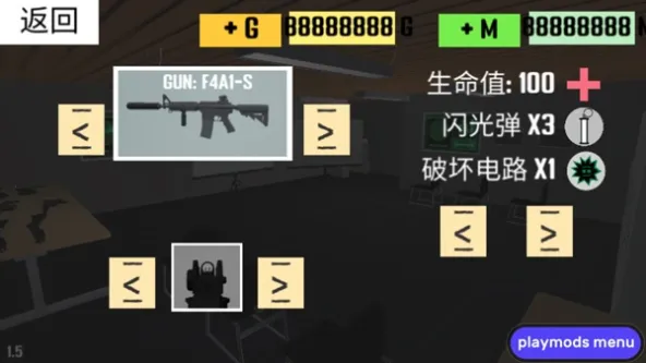 ProjectBreachPvP | CQB射击PVP