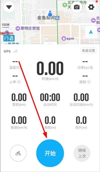 行者 | XingZhe