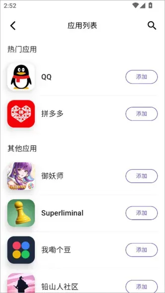 分身宝