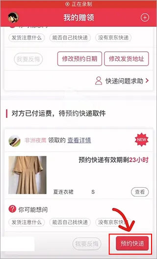 发光公社