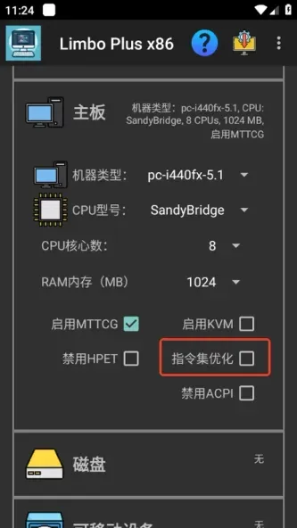 Limbo Plus x86