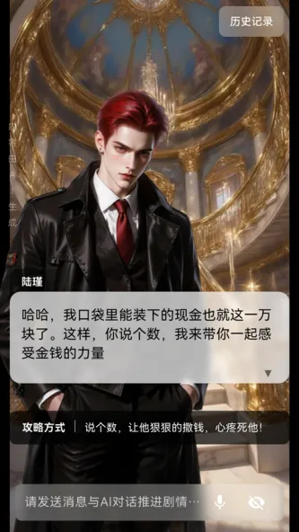 星果 应用截图 3