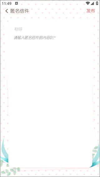 随笔日记