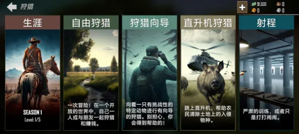 美国射手