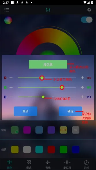 宝莲灯pro