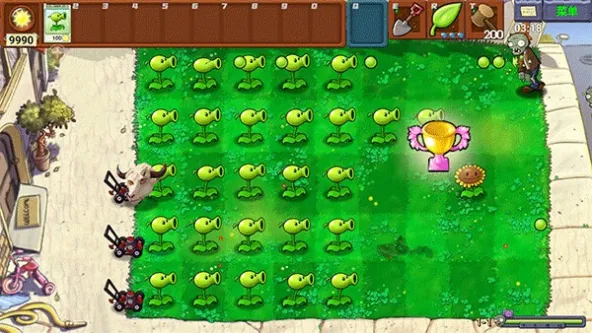 PVZ指导版3.0