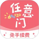 日淘任意门 应用图标