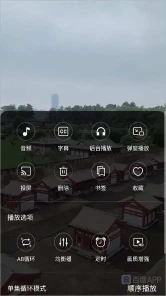 XPlayer - Video Player | XPlayer - 万能视频播放器