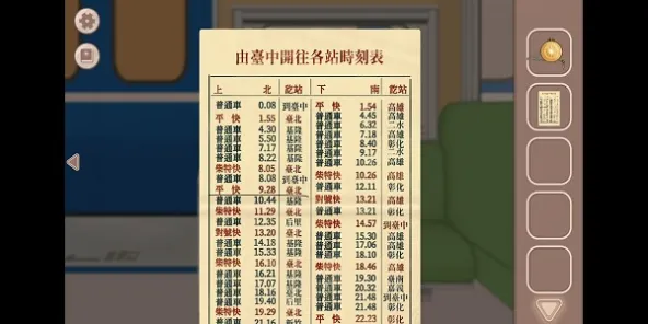 暮回居虫虫助手安装包