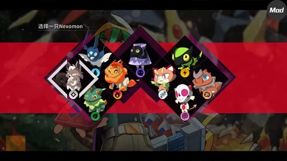 Nexomon