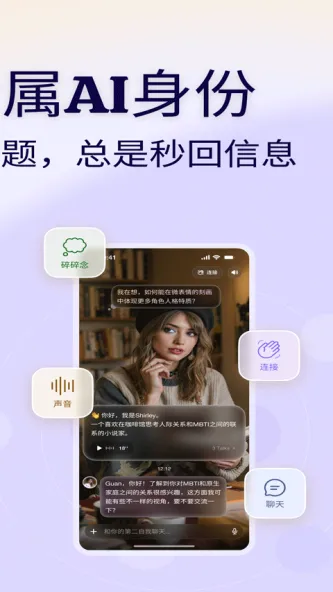 小己 应用截图 3