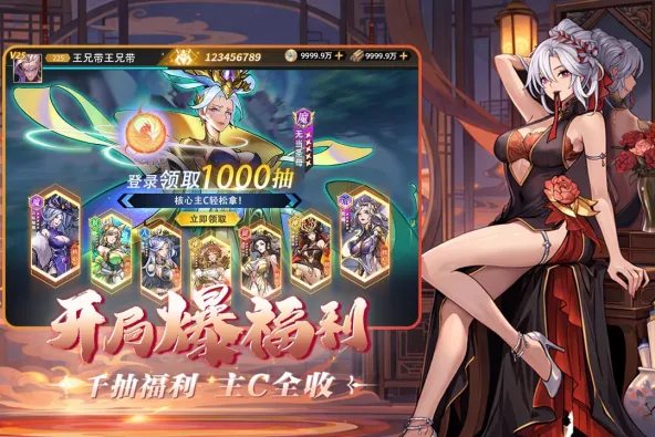 肖邦大冒险 游戏截图 2