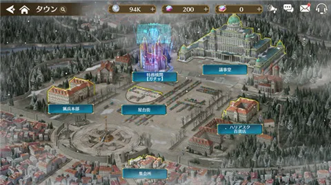 闪之轨迹:北方战役