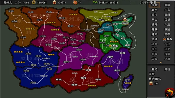 封神三国 游戏截图 1