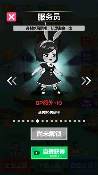 斧头互怼