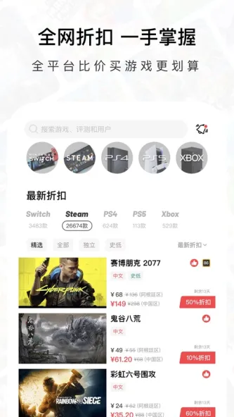 Jump 应用截图 3