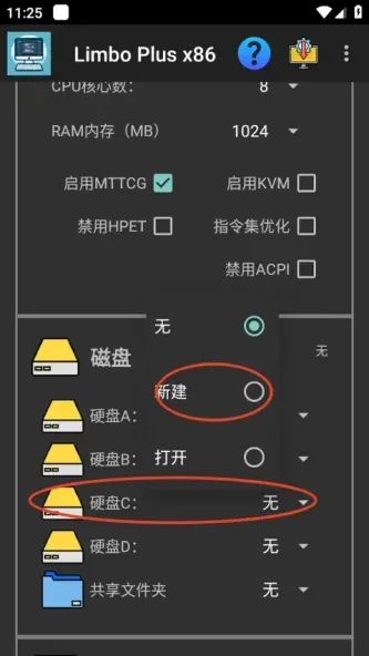 Limbo Plus x86