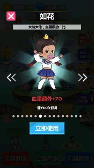 斧头互怼