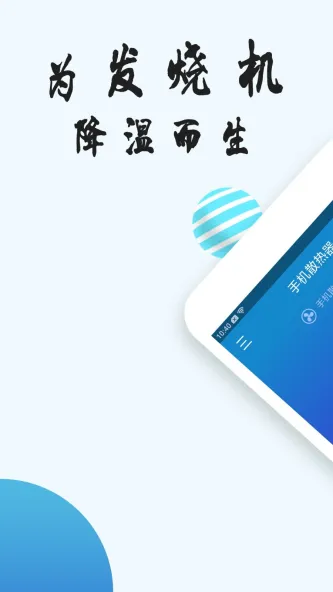 Squid 应用截图 3
