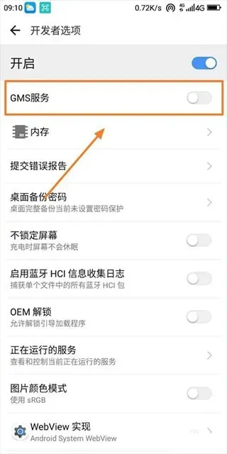 Go安装器