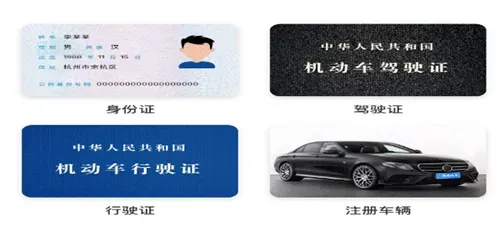 嘀嗒出行