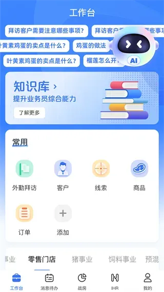 正大超人
