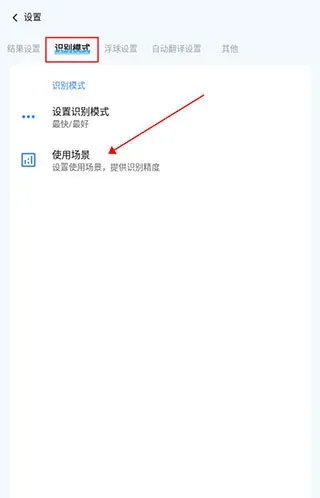 Screen Translate | 芒果游戏翻译